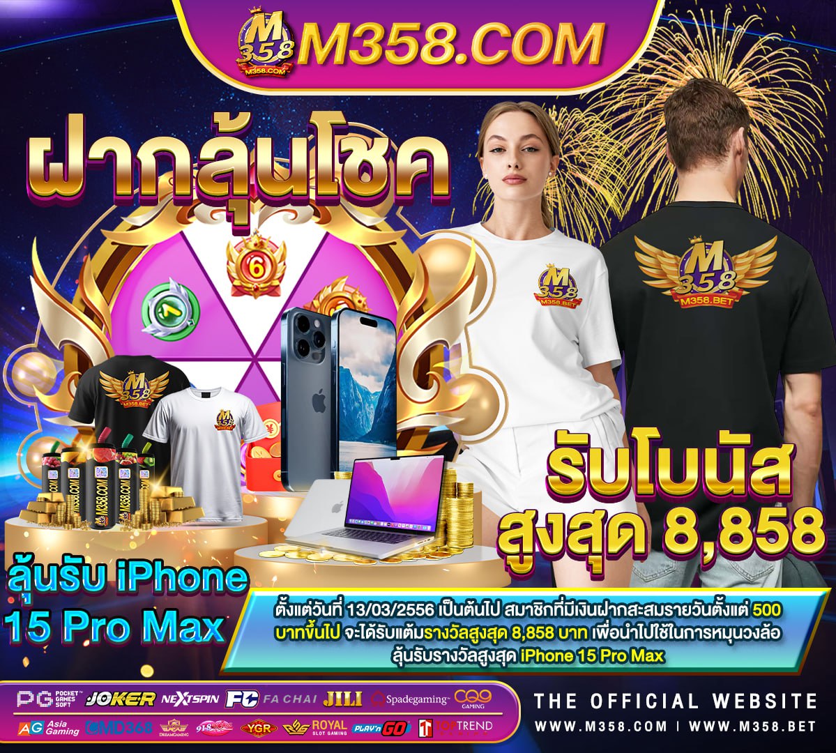 สมัคร เครดิต ฟรี ไมตอง ฝาก